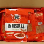 灣島碼頭精選食品翠宏香辣蘸料 老味干碟 蘸料 蘸粉 400G/袋 四川幹碟蘸料冒菜燒烤滷菜幹碟 家用商用蘸料