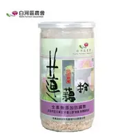 在飛比找樂天市場購物網優惠-【白河區農會 】白河蓮藕粉-300公克/罐