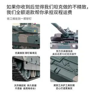 遙控車 遙控玩具 遙控戰車 模型 兒童禮物 遙控車 坦克 兒童玩具車 3歲4歲大型充電對戰車 汽車 坦克 模型男孩玩具 全館免運