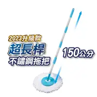 在飛比找蝦皮商城優惠-【U-mop】1桿1布 旋轉拖把 手壓拖把 拖把組 乾濕兩用