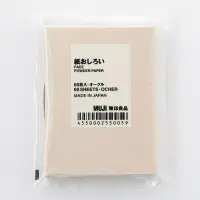 在飛比找樂天市場購物網優惠-日本製 MUJI 無印良品 蜜粉式吸油面紙 紙蜜粉 60枚入