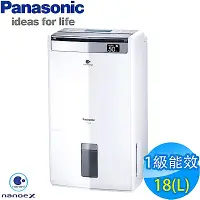 在飛比找Yahoo奇摩購物中心優惠-Panasonic國際牌 18L 1級ECONAVI PM2