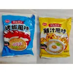 【特價出清】味丹 享味食光 烤蝦風味/雞汁風味 泡麵 方便麵 即食泡麵