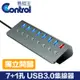 【易控王】7+1孔USB3.0鋁合金集線器 獨立開關 傳輸+充電 充電2.4A 外接電源5V3A (40-729-01)