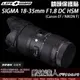 LIFE+GUARD 鏡頭 保護貼 SIGMA 18-35mm F1.8 DC HSM 鏡頭貼膜 ( Canon EF / NIKON F )