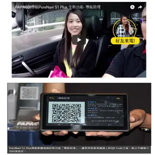 Android  導航軟體《mymax購物》PAPAGO PURENAVI S1 PLUS安卓版(下標前請先留言詢問)