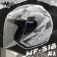 MING FENG安全帽 MF-318 #A 彩繪 白 亮面 3/4罩帽 MF318 內襯可拆 通勤帽 半罩 耀瑪騎士
