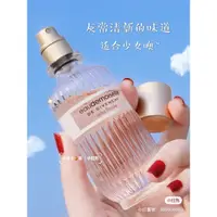 在飛比找蝦皮購物優惠-Givenchy 紀梵希 宮廷玉露浪漫玫瑰淡香水 50ml