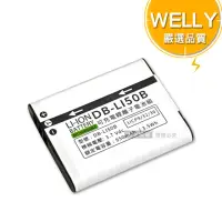 在飛比找momo購物網優惠-【WELLY】OLYMPUS Li50B / Li-50B 