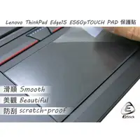 在飛比找蝦皮商城優惠-【Ezstick】Lenovo ThinkPad E560P