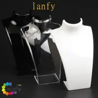 在飛比找蝦皮購物優惠-LANFY人體模型項鍊架復古時尚商店展示架純色婦女耳環展示架