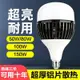 110V-220V 寬壓燈泡led節能燈超亮E27 E40 螺口螺旋大功率省電50w100w150瓦商用廠房照明