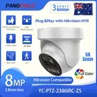Hikvision Compatible 4K 8MP 5X Zoom PTZ Camera IR ColorVu 2-Way Audio Dual Light