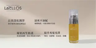 La'ELLOS 黃金元素 40ml (5折)