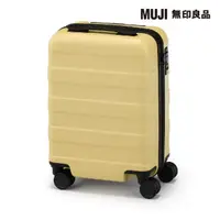 在飛比找momo購物網優惠-【MUJI 無印良品】四輪硬殼止滑拉桿箱20L(淺黃)