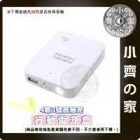 在飛比找PChome商店街優惠-口袋型 AA 3號 應急充 4顆 充電電池 鎳氫電池 乾電池