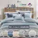 台灣製 天絲床包 單人尺寸 3.5x6.2尺 床包+枕套 3M吸濕排汗 床包/床單/床包組/三件組/涼感/冰絲 夢境生活