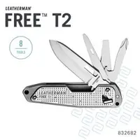 在飛比找PChome商店街優惠-【電筒王】美國 Leatherman FREE T2 8式 