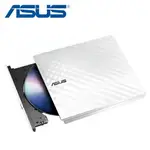 【ASUS 華碩】SDRW-08D2S-U 外接DVD燒錄機 白【三井3C】