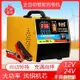 車載充電器 汽車電瓶充電器12V24V純銅摩托車蓄電池充電機自動轉換大功率智能 免運開發票