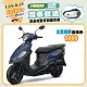 SYM 三陽機車 全新迪爵 DUKE 125 EnMIS 鼓煞 CBS 七期 星湛藍