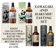 Yamazaki & Hakushu Travel Exclusive Tasting Set