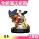 [現貨]日空版 amiibo 魔物獵人 崛起 Rise 艾露貓 NFC switch 另售怨虎龍 加爾克【小福部屋】