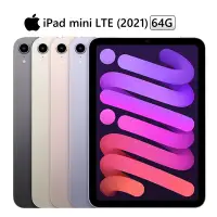 在飛比找蝦皮商城優惠-Apple iPad mini 8.3吋 5G 64G (2