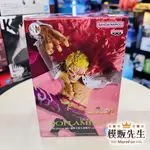 【模販先生】現貨 BP 航海王 SCULTURES BIG 造型王頂上決戰 VOL.1 多佛朗明哥 景品 公仔