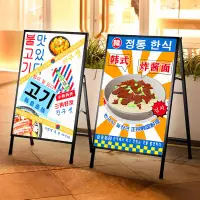 在飛比找蝦皮購物優惠-訂製 招牌 燈箱 廣告牌 韓式炸雞店韓國烤肉店燈箱超薄廣告牌