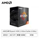 [欣亞] AMD【6核】Ryzen5 5500 3.6GHz(Turbo 4.2GHz)/ZEN3/6C12T/快取16MB/65W/代理商三年