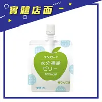 在飛比找樂天市場購物網優惠-GM日本【BALANCE 沛能思】能量補給果凍水 青蘋果 1