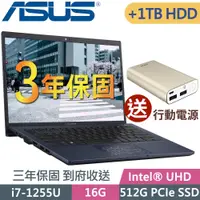 在飛比找PChome24h購物優惠-Asus B1400CBA-1141A1255U (i7-1