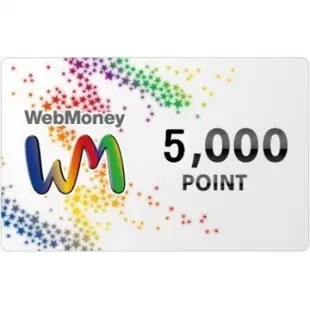 WebMoney 5000點 WM 點數卡 日本 儲值卡 虛擬貨幣 電子錢包 實體卡可線上發卡【台中星光電玩】