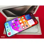 聯翔通訊 鈦色 APPLE IPHONE 15 PRO 256G 台灣保固2024/11/22 原廠盒裝※換機優先