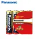 【Panasonic】國際牌 鹼性電池3號4入