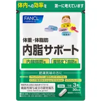 在飛比找蝦皮購物優惠-現貨供應 芳珂 FANCL 美體碇 皮下 內臟 脂肪 雙歧桿