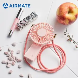 Airmate艾美特 USB垂直翻轉充電風扇U901
