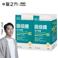 在飛比找momo購物網優惠-【台塑生醫醫之方】固倍捷複方膠囊x2瓶(共60粒-李李仁代言