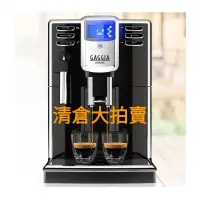 在飛比找蝦皮購物優惠-GAGGIA ANIMA CMF 星耀型全自動義式咖啡機