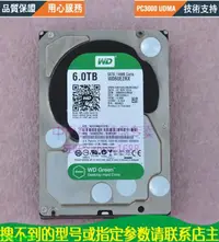 在飛比找露天拍賣優惠-西數 WD60EZRX-00MVLB1 6TB 臺式硬盤 板