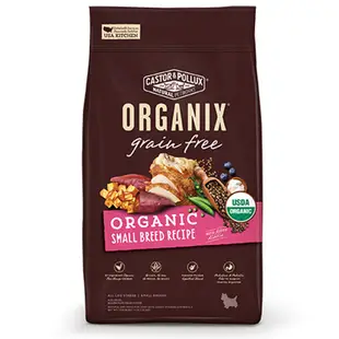 美國 ORGANIX 歐奇斯95% USDA有機認證小型犬無榖飼料 - 300G (8折)