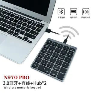 N970pro鋁合金數字鍵盤超薄迷你便攜數字鍵盤無線充電藍牙鍵盤 夢露日記