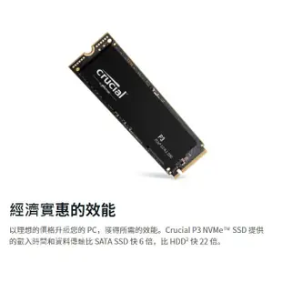 Micron美光 Crucial P3 SSD固態硬碟 2TB 4TB M.2 PCIe Gen3 NVMe