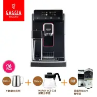 在飛比找momo購物網優惠-【GAGGIA】MAGENTA PRESTIGE爵品型全自動