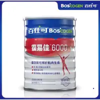 在飛比找蝦皮購物優惠-百仕可 復易佳6000均衡營養素854g /減糖868g/ 