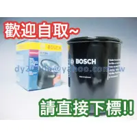 在飛比找蝦皮購物優惠-【可自取】德國BOSCH SIRION 1.0 1.3 TE