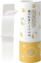 50 Strips Double Sided Tape for Clothes, Strong Adhesive Tit Tape, Transparent Strong Hold Body Safety Tape for Skirt Dress Clothes