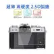 【CANON 副廠】750D/760D/77D/800D 9H 鋼化玻璃 高透度 免裁切