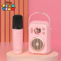 在飛比找京東台灣優惠-迪士尼（DISNEY）麥克風k歌音箱 話筒音響一體自帶音效卡